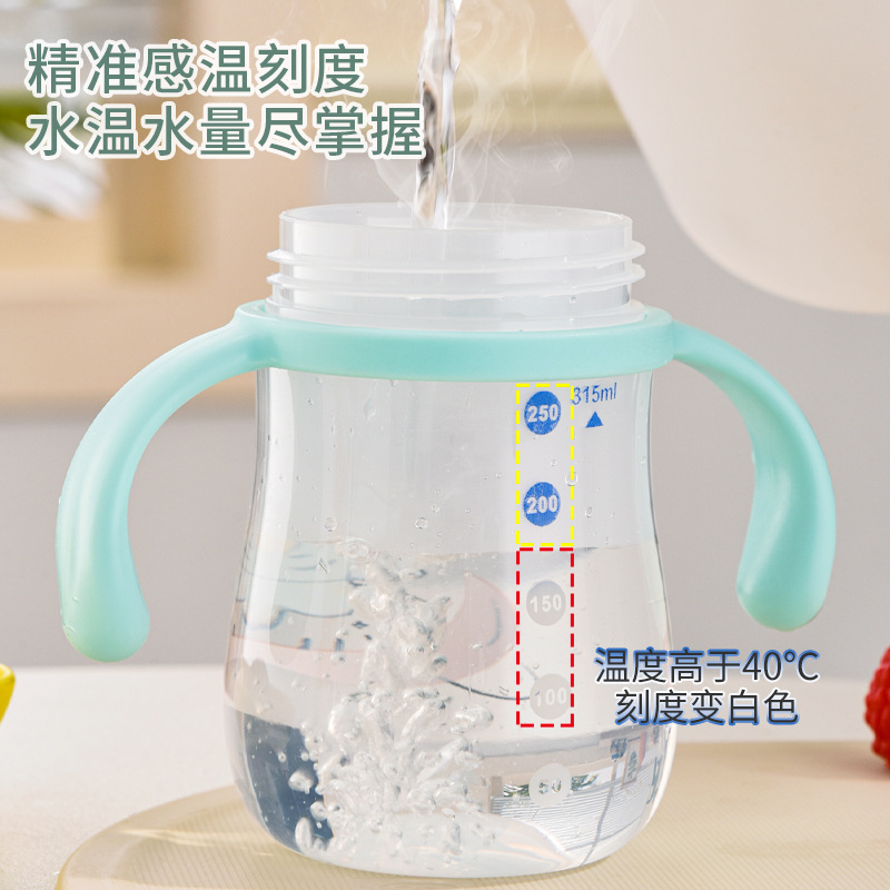 H195-9926宝宝学饮杯PP婴儿鸭嘴杯带吸管6个月儿童水杯防呛防摔防详情图3