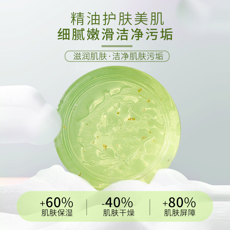 maxi limpio Aloe Vera Essential Oil Soap, a natural plant essential oil soap, is a handcrafted plant soap for oil control, face washing and bathing Item Picture
