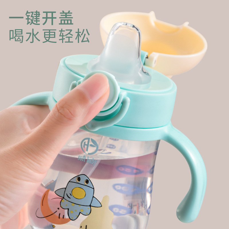 H195-9926宝宝学饮杯PP婴儿鸭嘴杯带吸管6个月儿童水杯防呛防摔防产品图