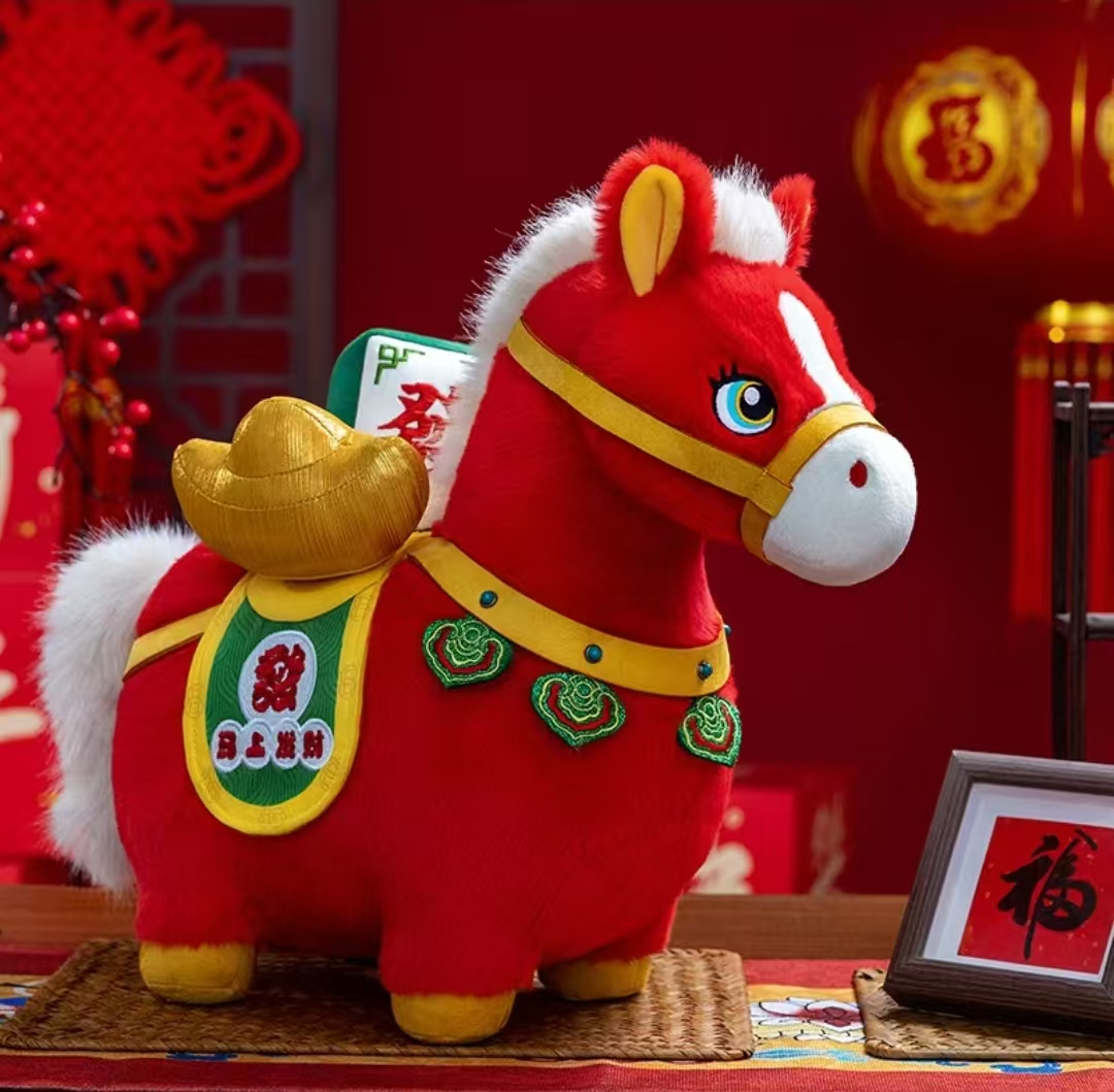 2026新款 生肖马系列  发财大马毛绒公仔 80CM 