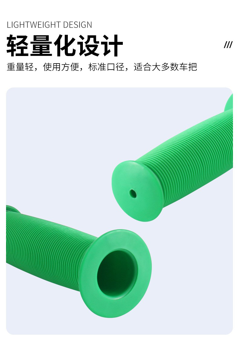241217自行车把套橡胶把套折叠公路单车把套 单车把握单通把套握把详情5