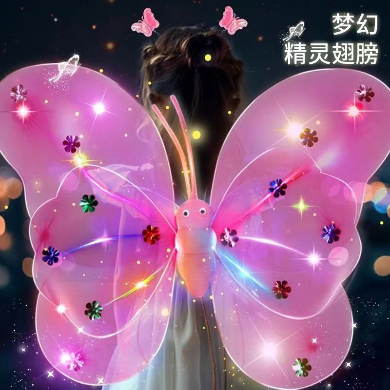 Glowing butterfly wings, little girl back decoration, children's angel wings three-piece set, Flower fairy magic wand performance toy