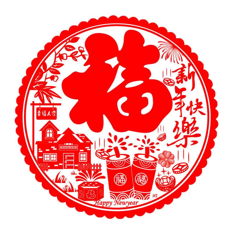 Factory direct supply of electrostatic window decorations, creative paper-cut window decorations with the character "Fu" for the Year of the Horse, Spring Festival supplies, and glass flocked window decorations Application Scenario