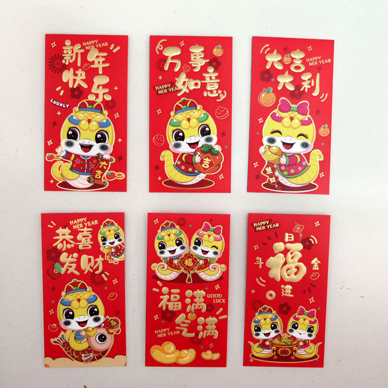 New Year cartoon zodiac red envelopes, birthday and wedding red envelopes, Spring Festival New Year red envelopes, Horse Year lucky red envelopes, wholesale goods details Picture