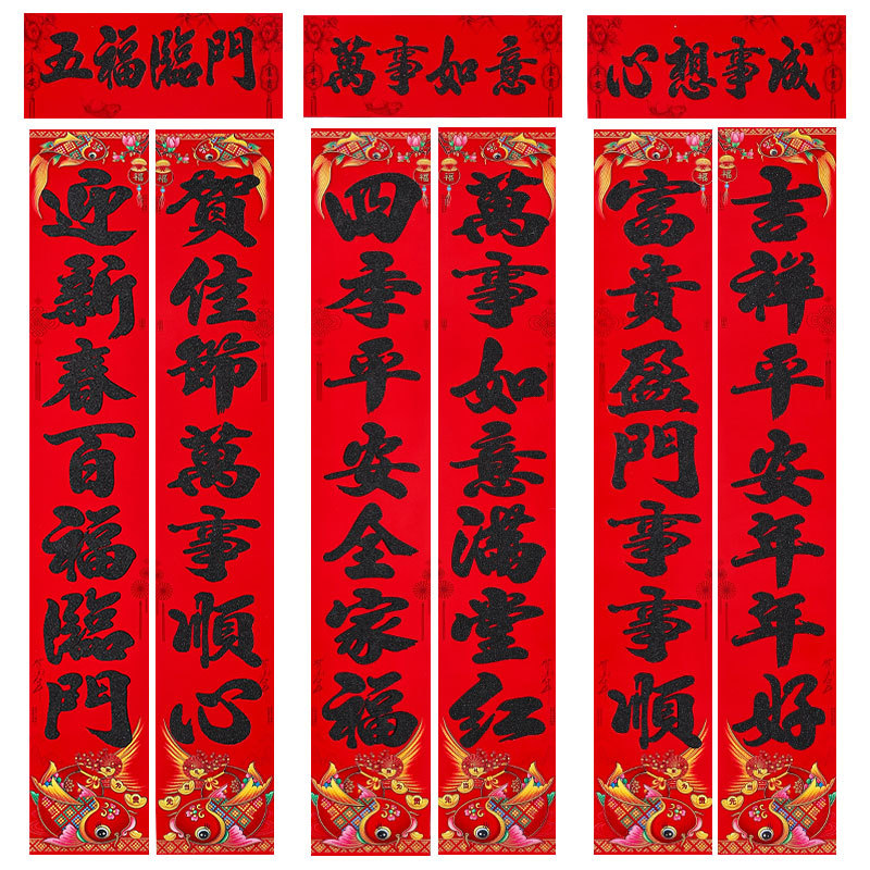 New style of gold-embossed couplets on coated paper for the Year of the Horse 2026, Spring Festival street stall New Year goods, flocking and gold-sprinkled couplets, wholesale from manufacturers details Picture