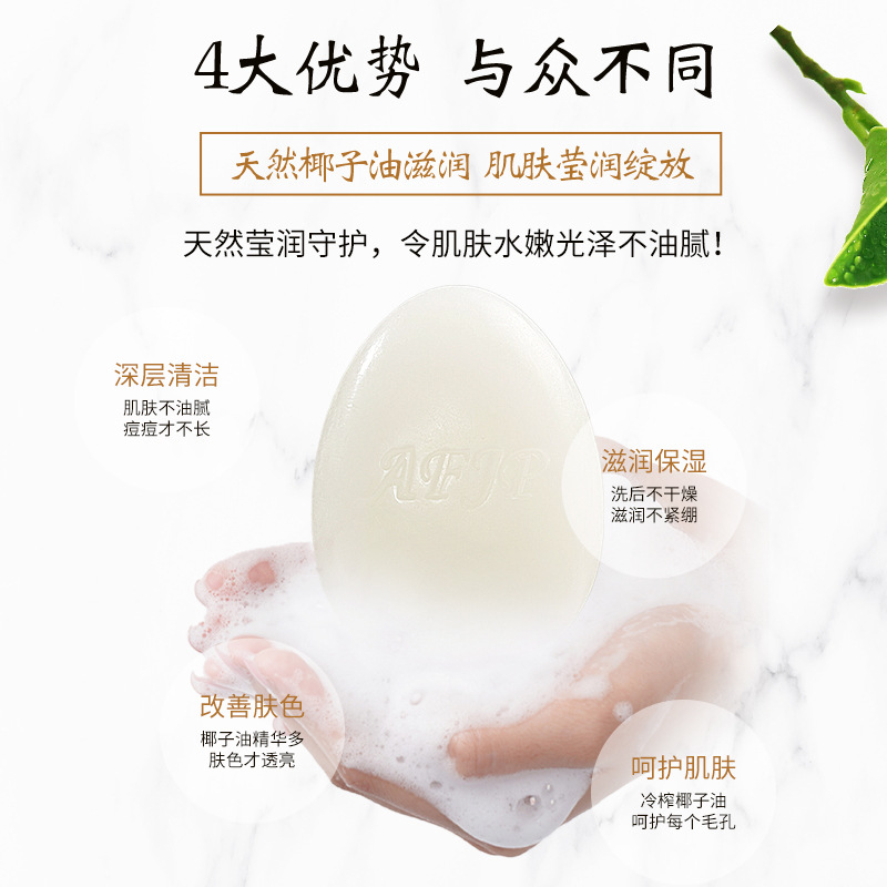 maxi limpio Natural Coconut Oil Handmade Soap for Cleansing, Bathing, washing and Bathing, as a souvenir coconut soap Specification image