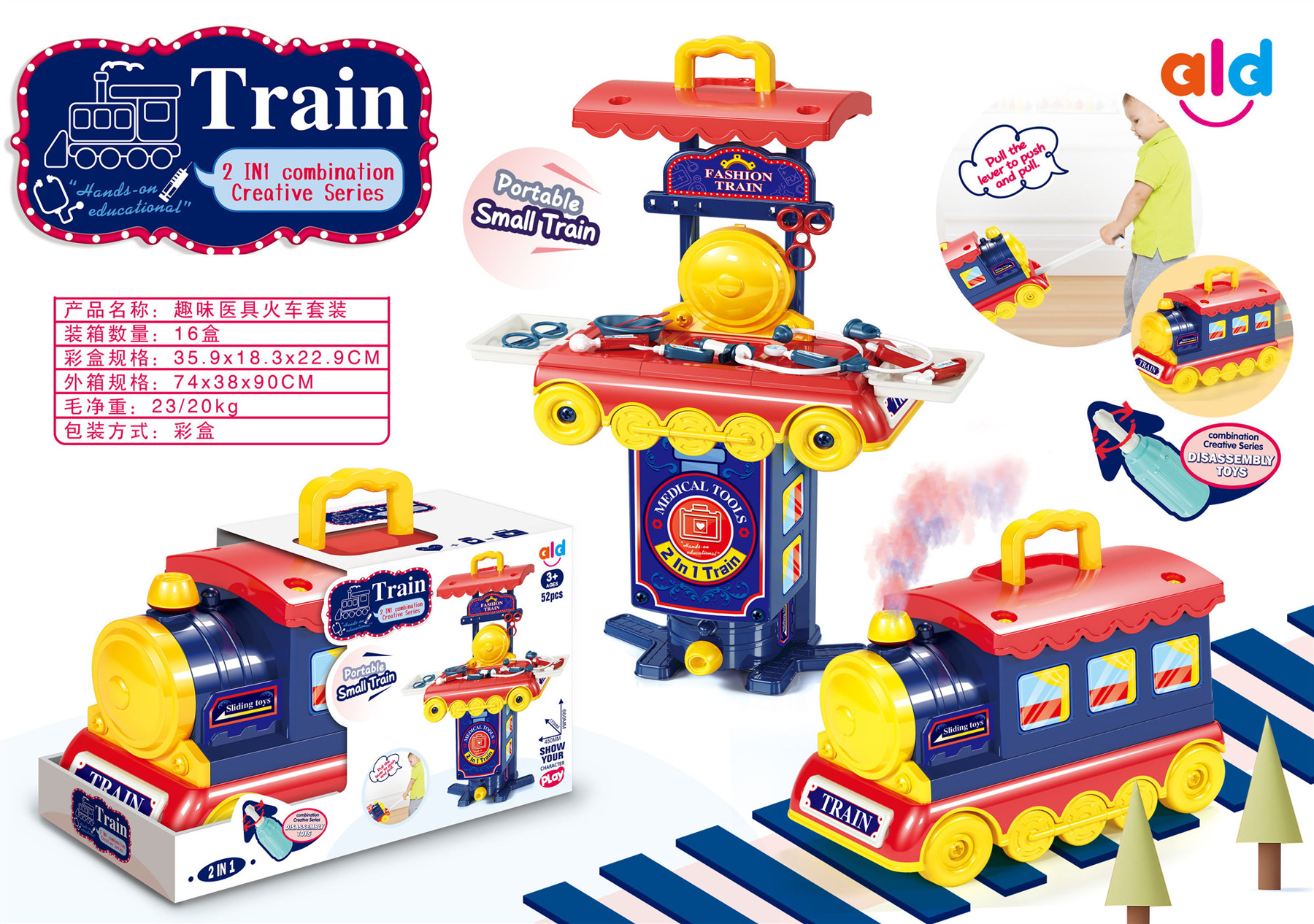 TA77053 House Play Parking Lot (Lights and Music) (GCC) pic 1