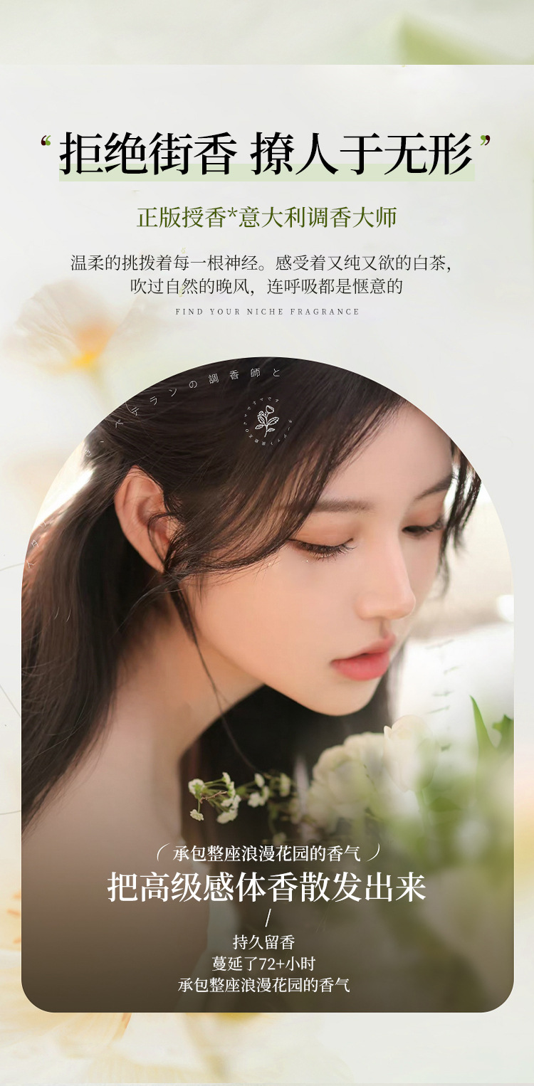 李博士氨基酸洗护系列，植萃配方，柔顺蓬松，KO油扁塌，洗出高颅顶。详情3