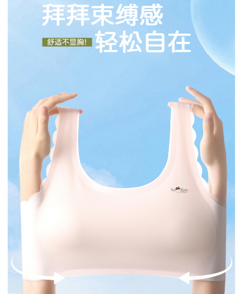 少女内衣/内衣紫色/女内衣/背心式文胸罩/王贞雄产品图