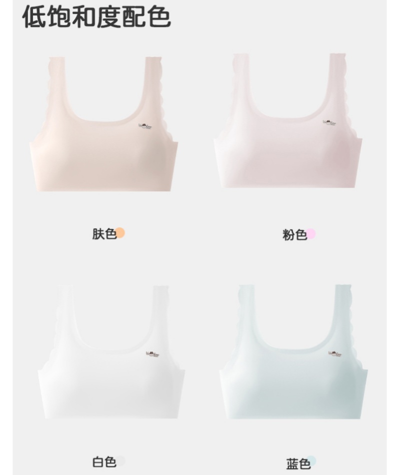 固定杯青春期儿童背心发育期少女无痕内衣发育期二三阶段少女文胸详情13