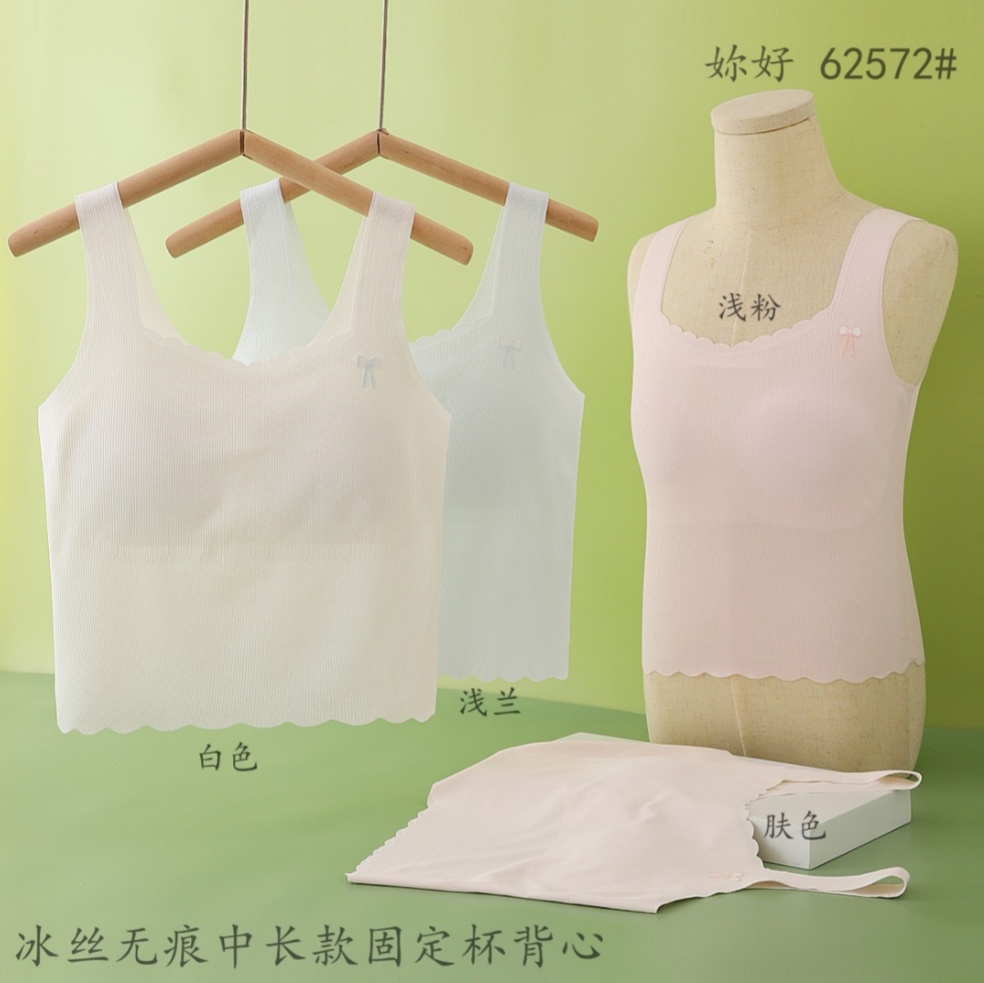 新品无痕少女青春期初高中学生发育期冰丝内衣二阶段中长款小背心