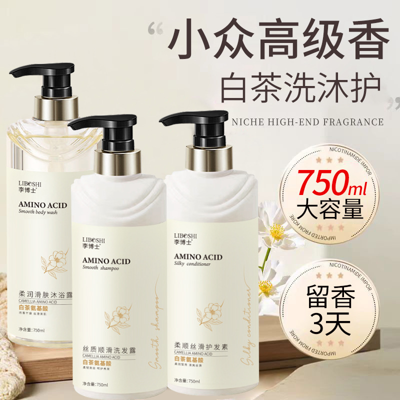 沐浴露/沐浴露洗发水/排毒浴盐/沐浴露50ml/香水白底实物图