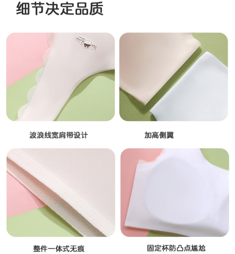 少女内衣/内衣紫色/女内衣/背心式文胸罩/王贞雄细节图