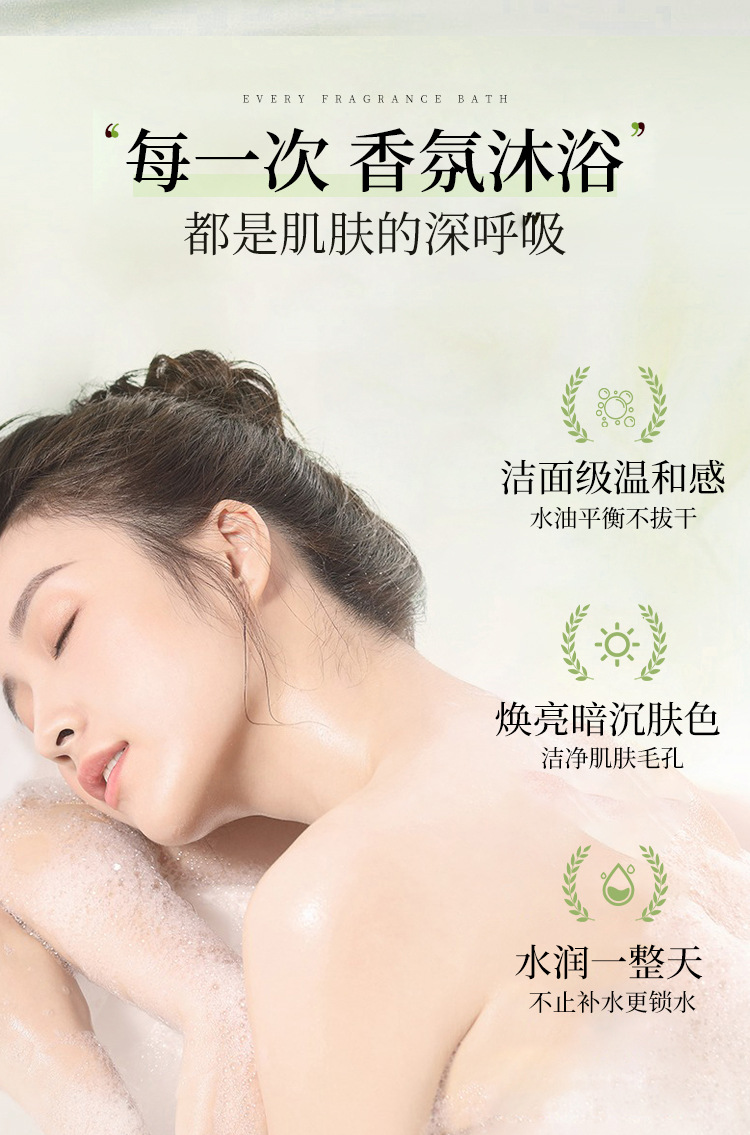 李博士氨基酸洗护系列，植萃配方，柔顺蓬松，KO油扁塌，洗出高颅顶。详情9