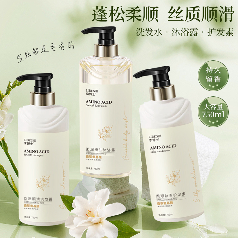 沐浴液、沐浴露实物图