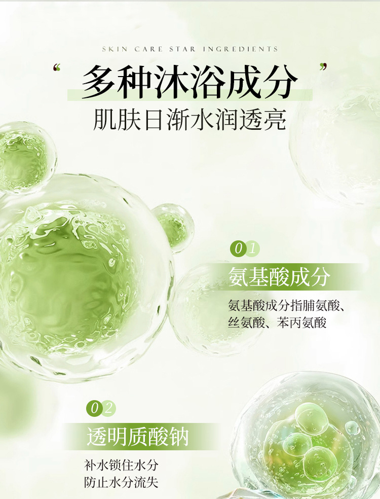 李博士氨基酸洗护系列，植萃配方，柔顺蓬松，KO油扁塌，洗出高颅顶。详情7