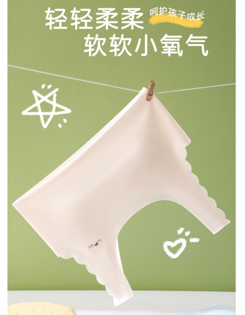 固定杯青春期儿童背心发育期少女无痕内衣发育期二三阶段少女文胸