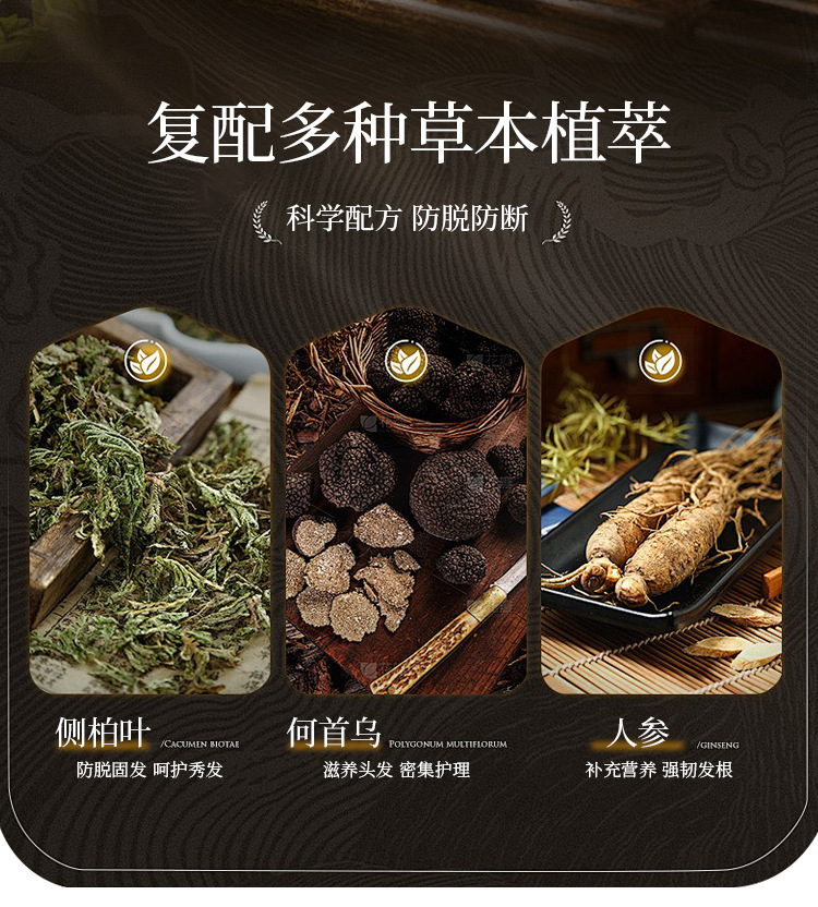 Ginger essence anti-hair loss shampoo, scientific care, strengthening hair roots, 20 years of professional quality guarantee. pic 5