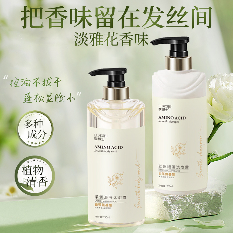 沐浴露/沐浴露洗发水/排毒浴盐/沐浴露50ml/香水细节图