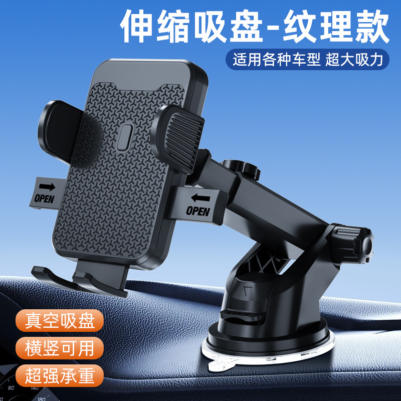 FG-06, YC-06 soporte de teléfono de salida de coche soporte de teléfono de plástico soporte de teléfono de succión de coche soporte de teléfono de salida de coche clip Specification image