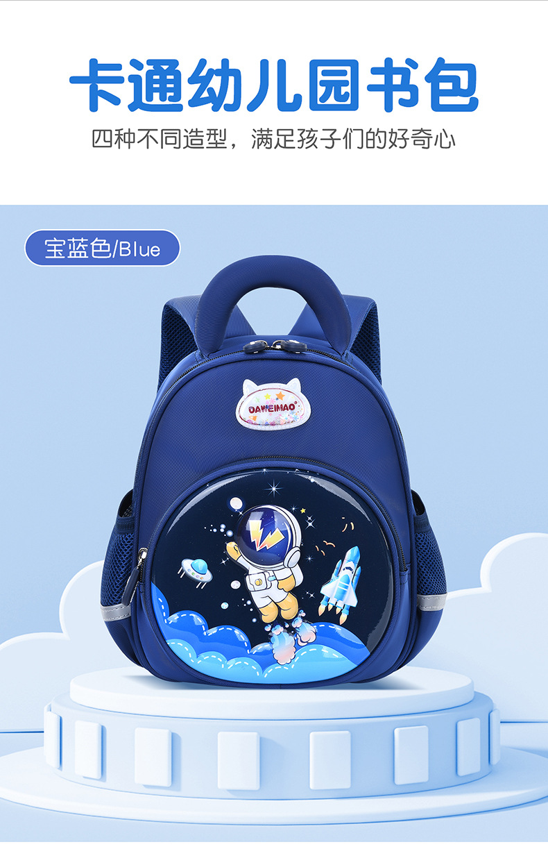 Cute cartoon schoolbags for first-grade kindergarten students, large-tailed cat fashionable and weight-reducing backpacks for boys and girls detail image 7