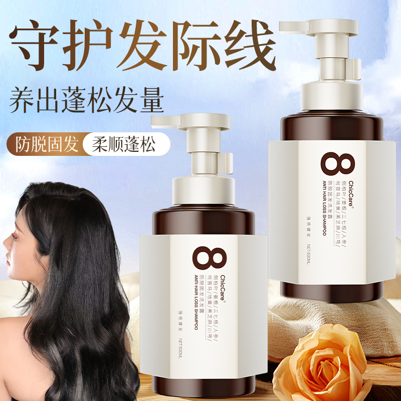 Chiccare Anti-hair Loss Shampoo, 500ml large capacity, oil control and dandruff removal, fluffy and smooth, certified anti-hair loss, multi-plant extract formula. Specification image