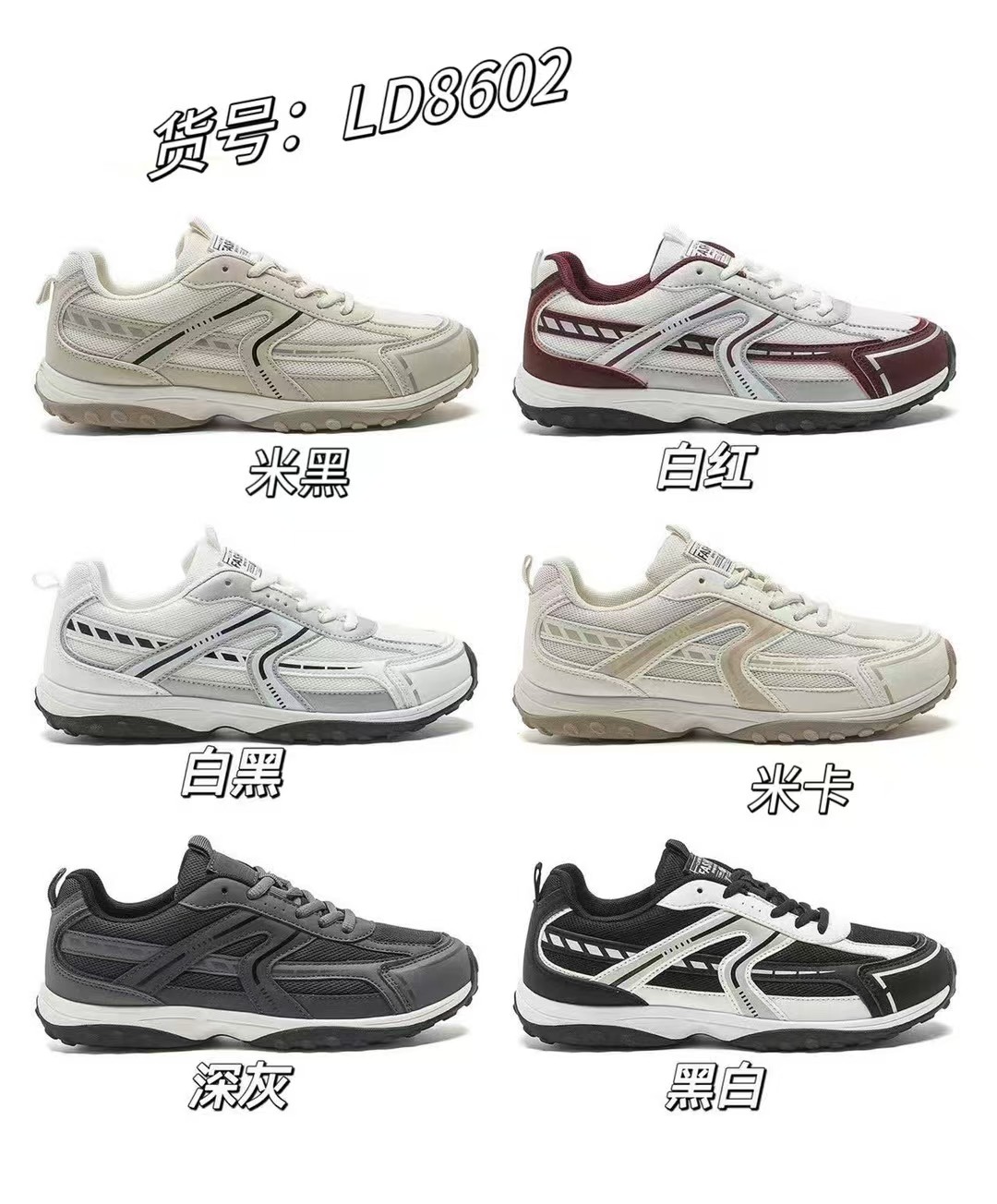 男鞋/MLB/网面/腾飞鞋业/棉鞋男冬季休闲产品图