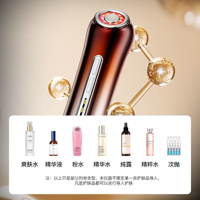 Introduce the skin care device, facial hydrating beauty device, handheld mini home facial beauty machine