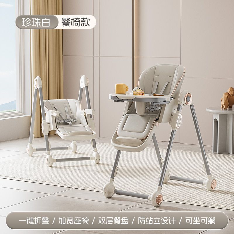 Baby high chair, children's reclining and folding portable learning chair, infant eating chair, multi-functional dining table and chair for home use details Picture