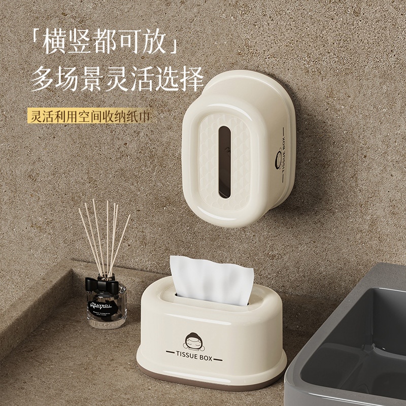 T54-Y-9121 Wall-mounted tissue box, toilet paper storage box, perforation-free kitchen and living room desktop paper box