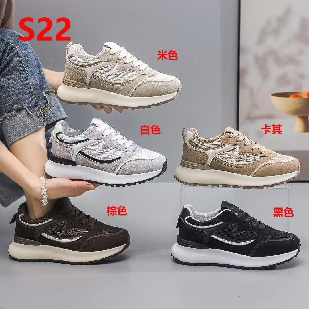 2026新款女鞋 运动鞋简约百搭 舒适缓震 