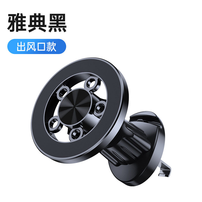 FG5, DX05, DZ05 car air outlet mobile phone stand, plastic mobile phone stand, car waterfall suction cup mobile phone stand, car mobile phone stand clip details Picture