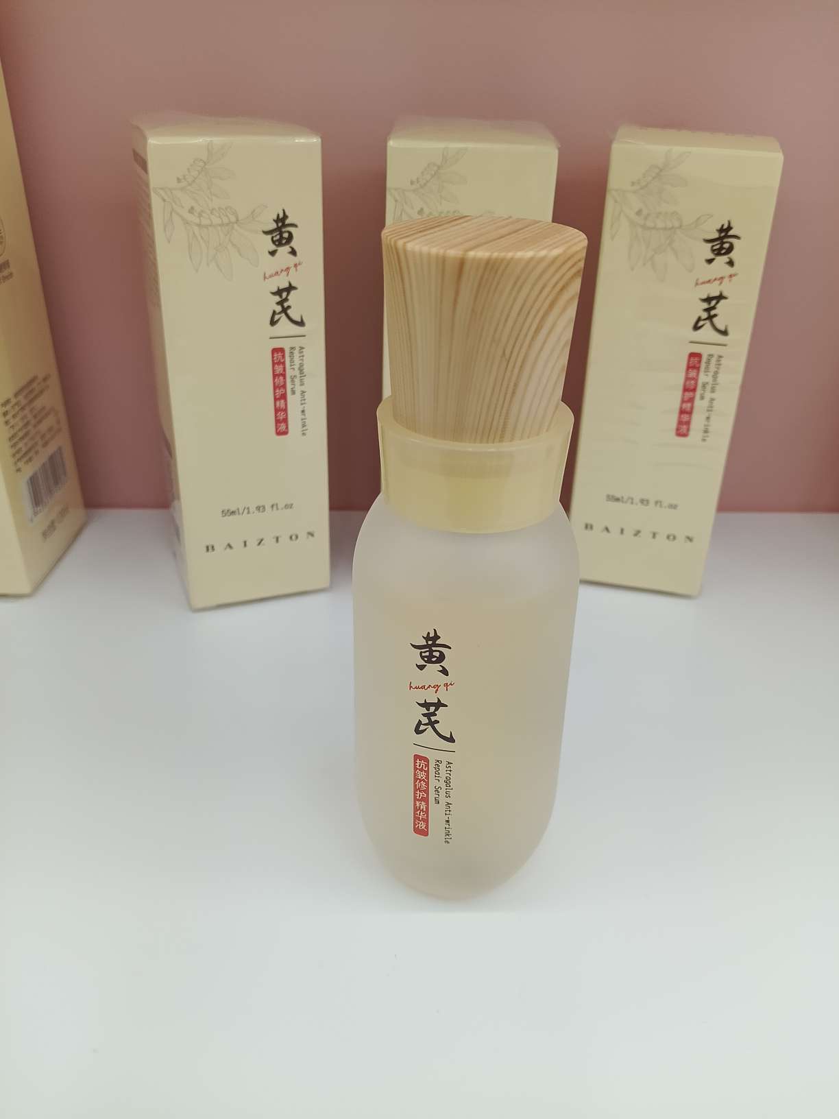 科颜氏人参精华液面部精华液护肤品雅诗兰黛基督教精油液态精华适用肌肤滋养保湿补水