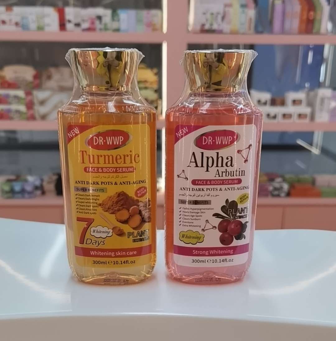 维生素C/HIH姜黄熊果苷身体面部精华液