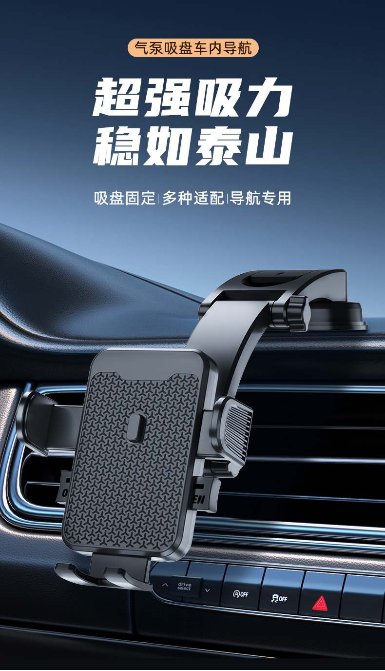 DZ061、X061车载瀑布吸盘手机支架塑料手机支架导航汽车手机架夹子详情1