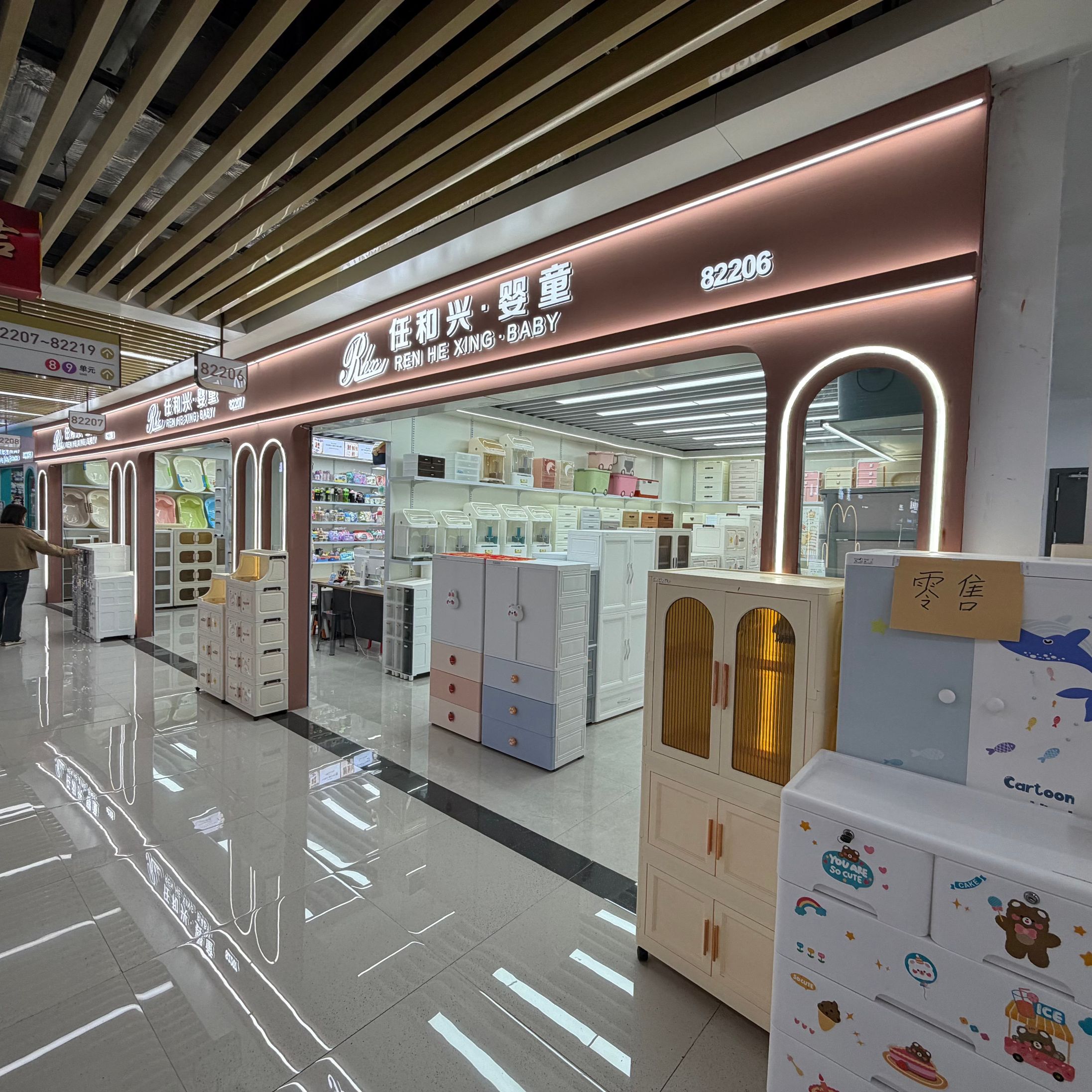 Guangdong Renhexing describe pic - 1