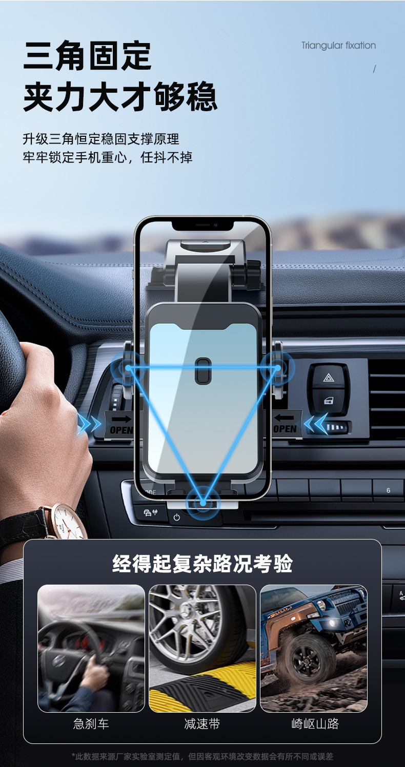 DZ061、X061车载瀑布吸盘手机支架塑料手机支架导航汽车手机架夹子详情5