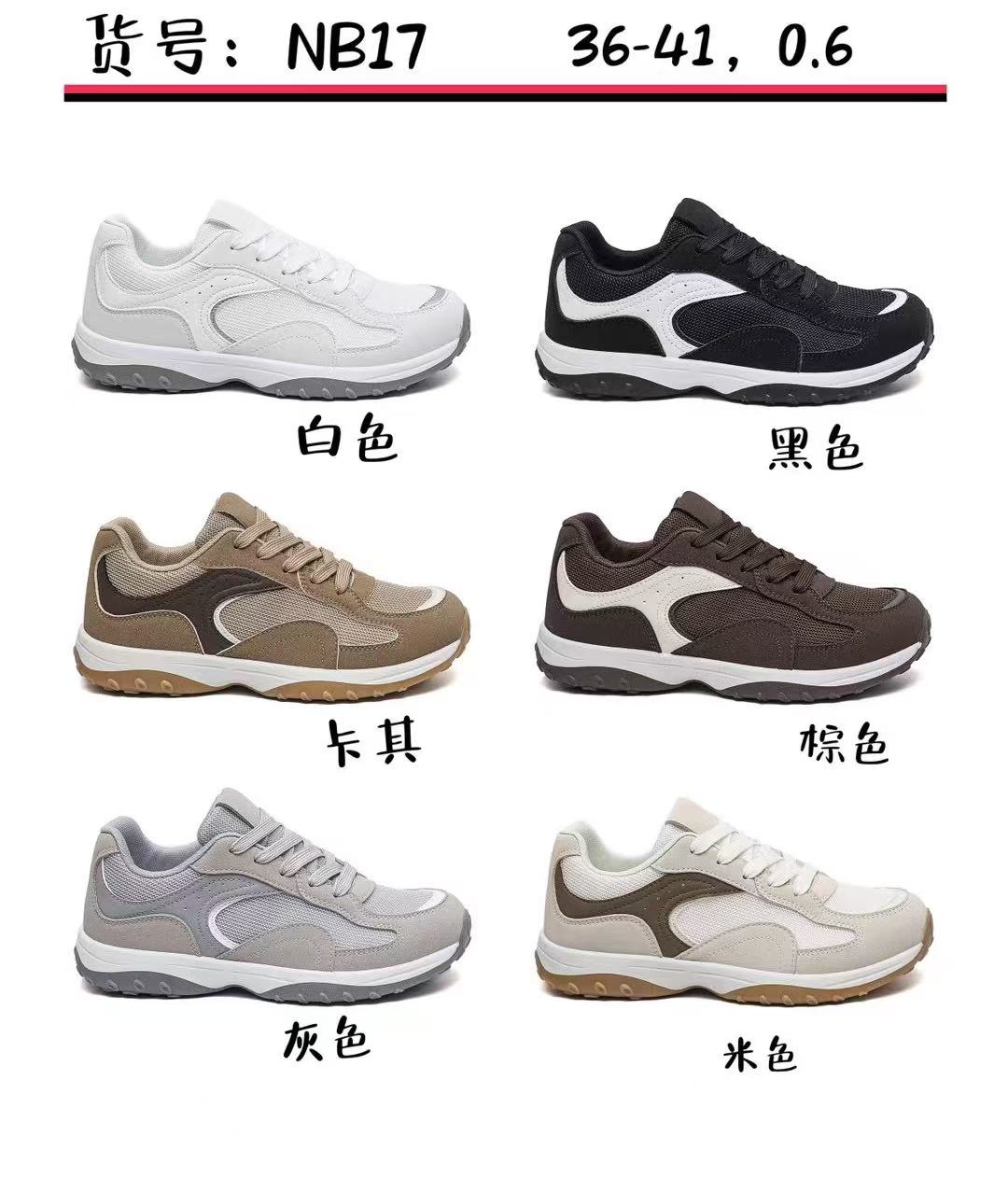 2026女鞋板鞋防磨脚透气运动鞋 舒适百搭休闲鞋详情3