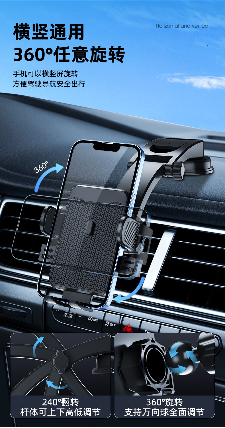 DZ061、X061车载瀑布吸盘手机支架塑料手机支架导航汽车手机架夹子详情3