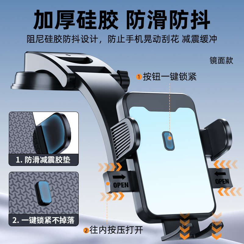 DZ061、X061车载瀑布吸盘手机支架塑料手机支架导航汽车手机架夹子详情12