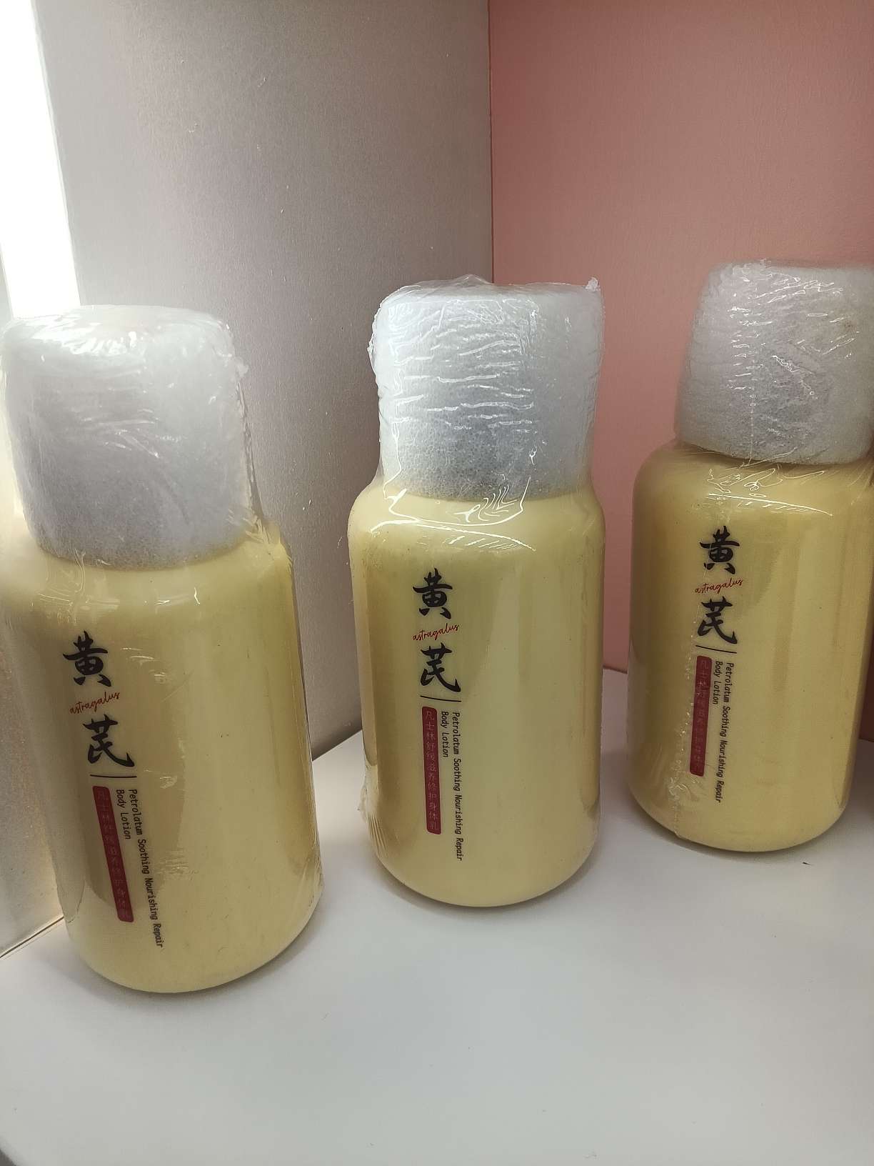 黄芪凡土林舒缓滋养身体乳