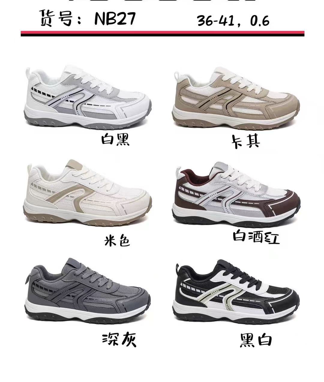 其它运动鞋实物图