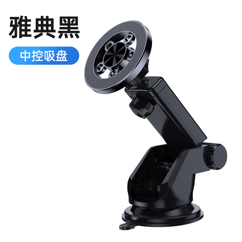 FG5, DX05, DZ05 car air outlet mobile phone stand, plastic mobile phone stand, car waterfall suction cup mobile phone stand, car mobile phone stand clip Item Picture