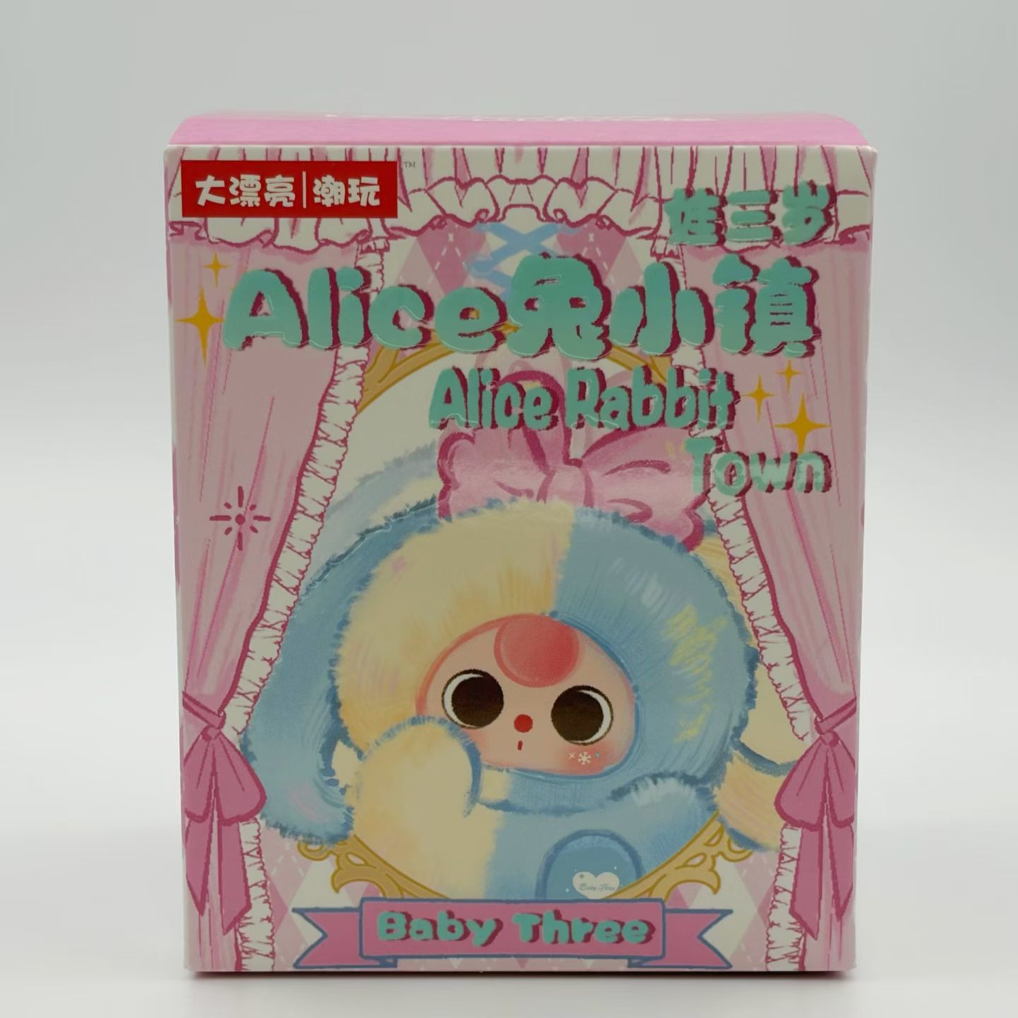 新品娃三岁Alice兔小镇系列盲盒时尚可爱毛绒公仔潮玩摆件礼物女