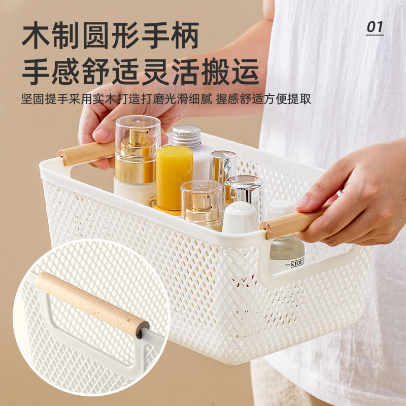 Hollowed-out storage basket with wooden handle, household desktop clutter sorting basket, bathroom storage basket wholesale, rectangular storage basket with handle, snack and toy storage basket details Picture