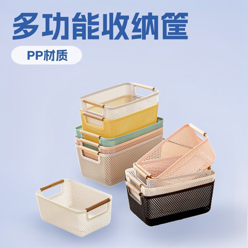 Hollowed-out storage basket with wooden handle, household desktop clutter sorting basket, bathroom storage basket wholesale, rectangular storage basket with handle, snack and toy storage basket Specification image