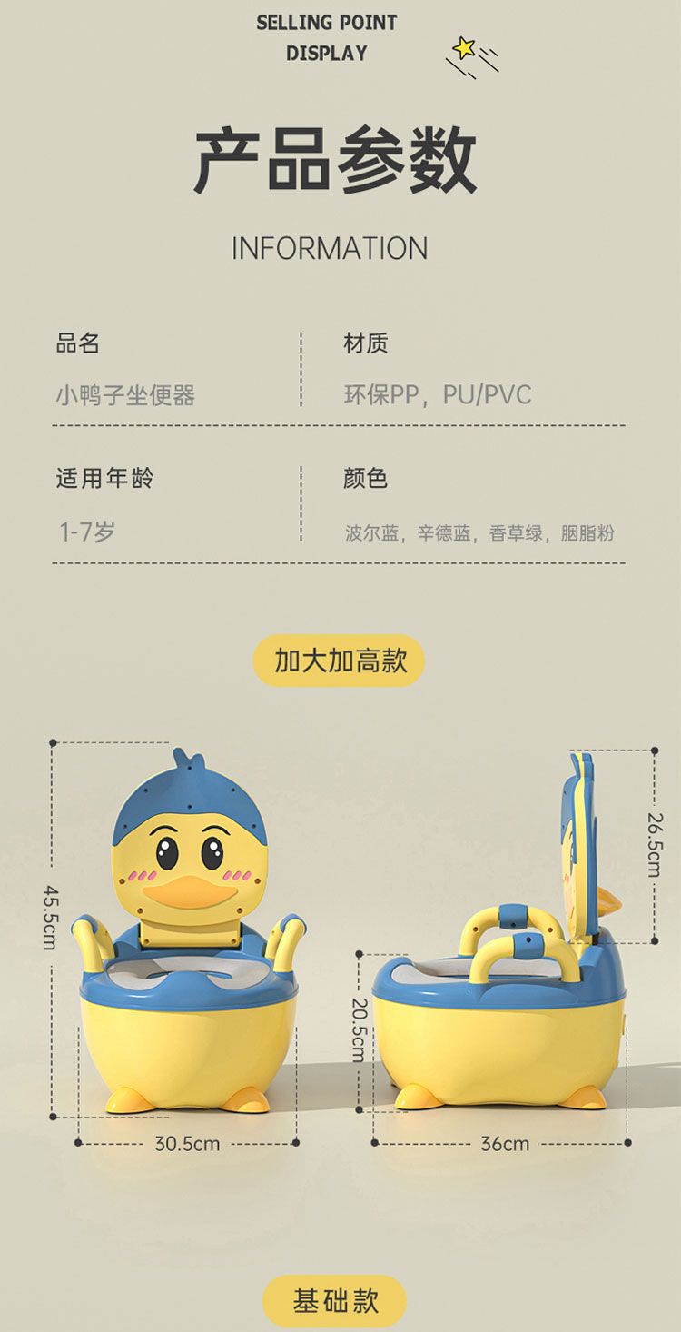 儿童马桶坐便器男大号女宝宝婴幼儿专用移动厕所家用大号便桶尿盆详情图3