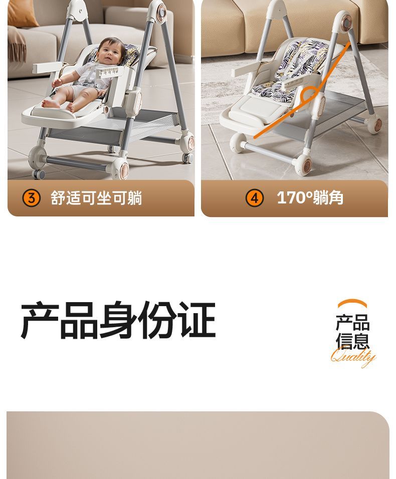 Baby high chair, children's reclining and folding portable learning chair, infant eating chair, multi-functional dining table and chair for home use detail image 3