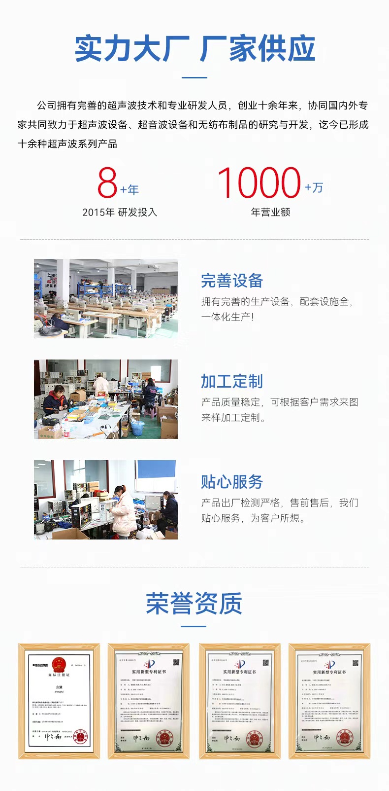 Ultrasonic lace machine transducer welding head, ultrasonic long-haired wave transducer steel mold, ultrasonic accessories, round welding head, square welding head, round steel mold, square steel mold, original factory accessories, quality guaranteed pic 2