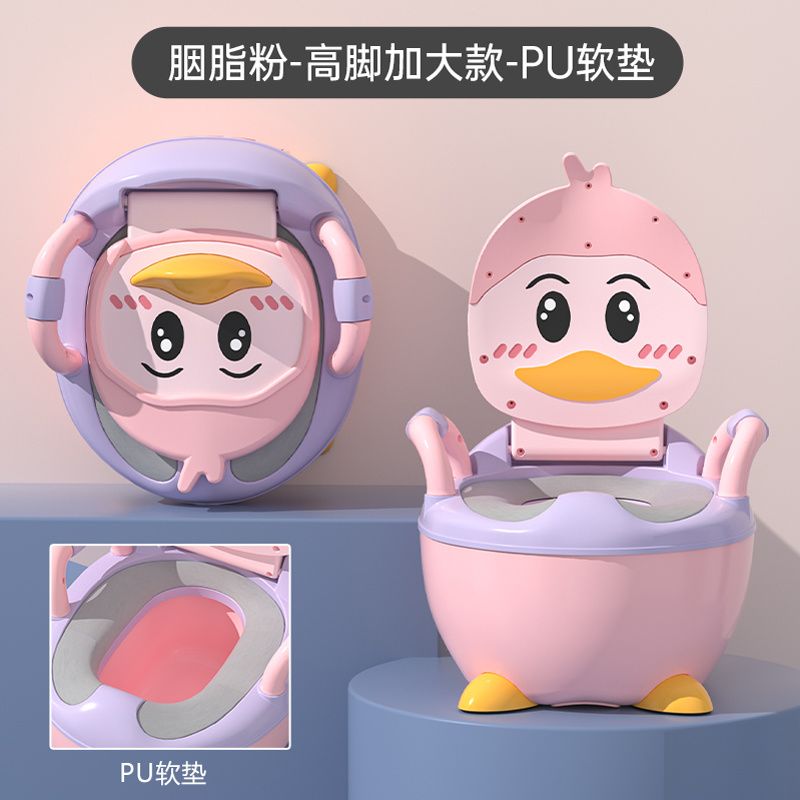 儿童马桶坐便器男大号女宝宝婴幼儿专用移动厕所家用大号便桶尿盆白底实物图